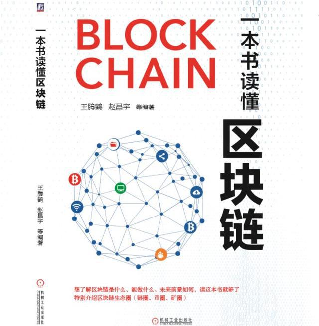 以太坊钱包营业时间与APP使用的相关性分析_以太坊在线钱包_以太坊官方钱包app下载