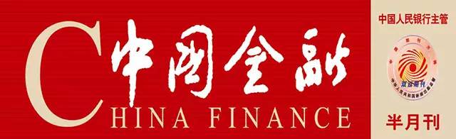 《中国金融》｜狄刚：数字货币辨析