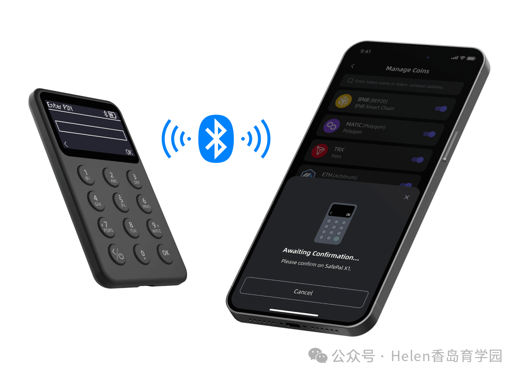 SafePal X1硬件钱包优惠指南：如何以$69.99获取并免费领取限量版USDC定制款