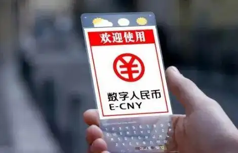 货币信任公众数字提升什么意思_如何提升公众对数字货币的信任_信用货币数字货币