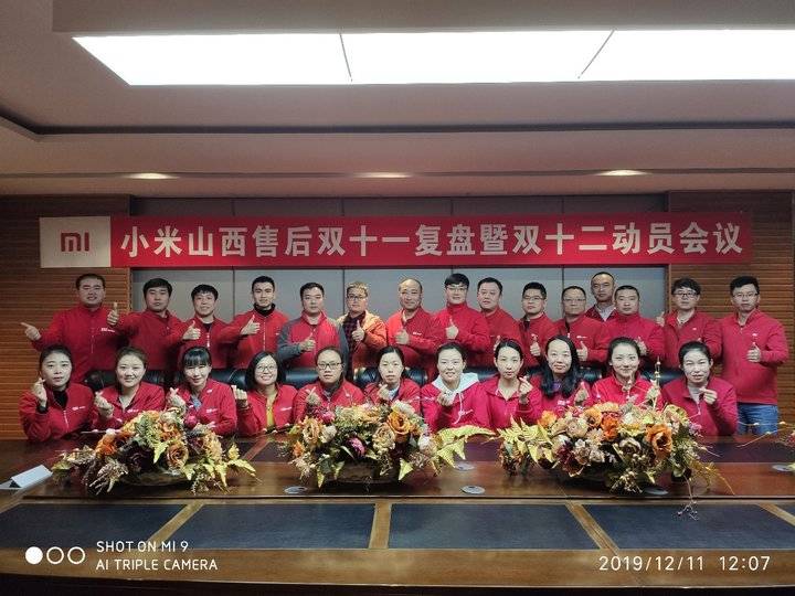 小米满意度回访电话_小米的售后服务体验与用户满意度调查_小米顾客满意度