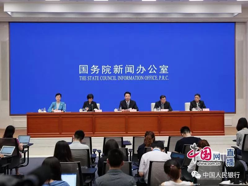 2019年国务院政策吹风会：中国人民银行副行长陈雨露详解金融支持区域改革开放创新工作