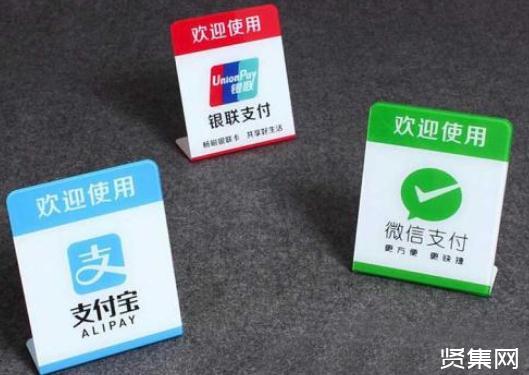 周小川谈支付系统现代化与跨境支付便利化的未来发展趋势