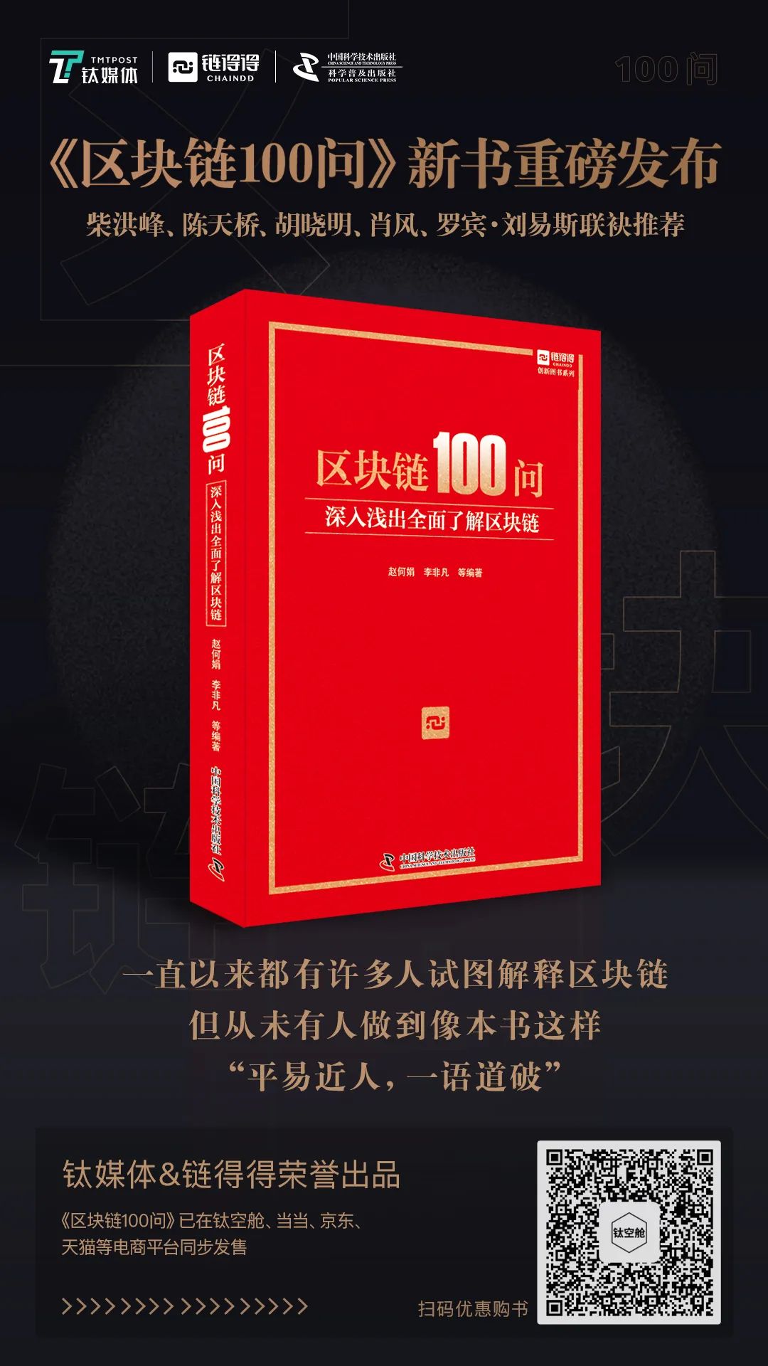 长城汽车哈弗H6 10月销售52734辆，同比环比增长30%，特斯拉推迟交付澳洲Model 3退款