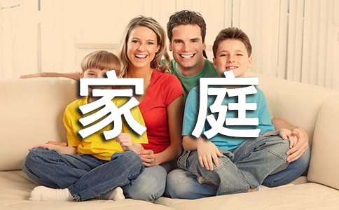 (优)家庭理财规划方案6篇