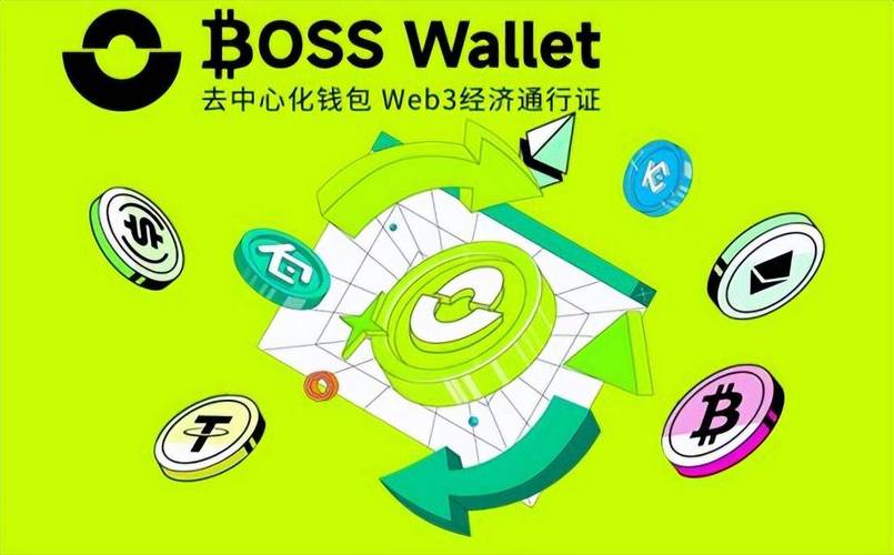 Trust Wallet助力数字资产教育与培训，多方面介绍及学习计划制定