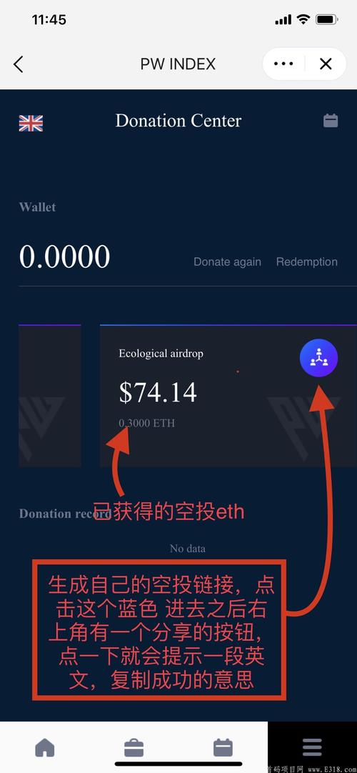 优步解绑百度钱包_新手指南：一步一步教你在安卓设备上下载Trust钱包的详细流程！_优步手指