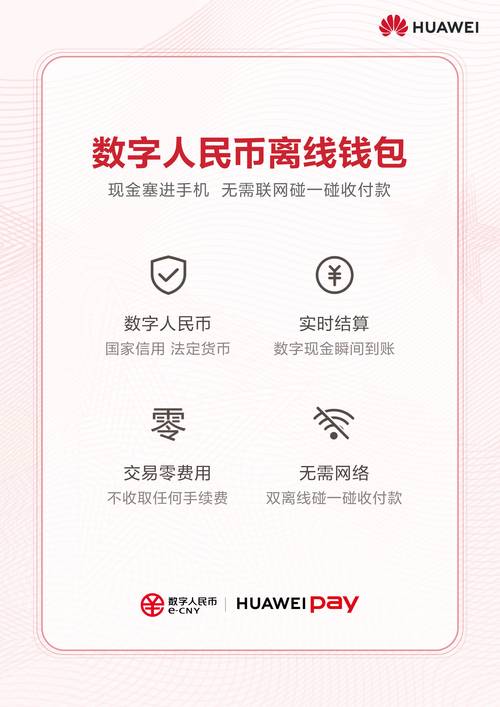 数字化时代正确识别Trust钱包官方网站入口真实性与安全性指南