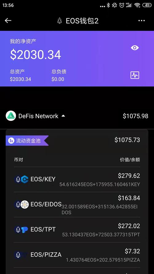 Trust Wallet钱包设置投资组合及有效管理监控的实用方法