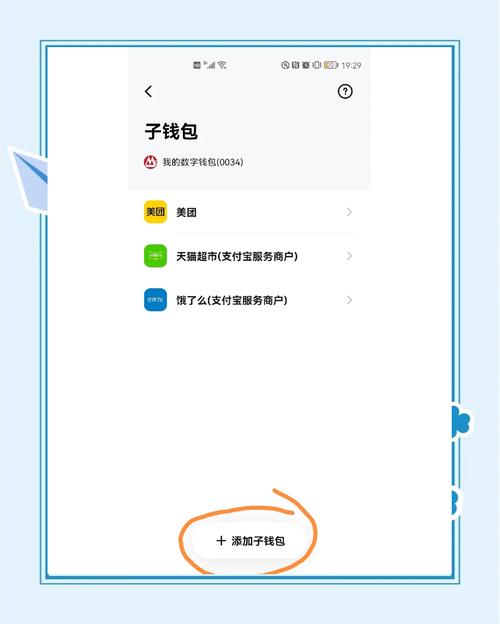数字化金融潮流下新手优化资金配置：下载Trust钱包安卓版步骤详解