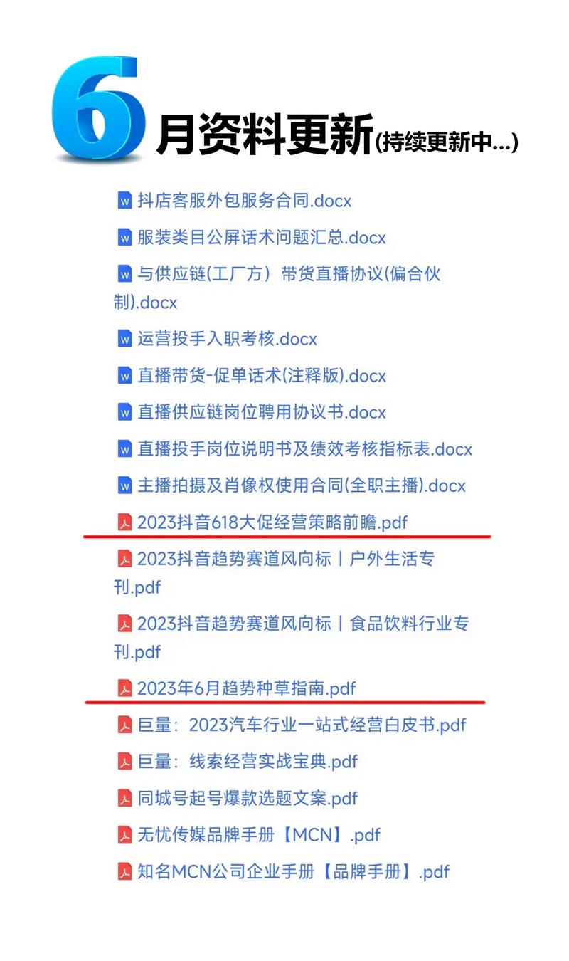 如何确保从Trust官网获得的应用与所需资源始终保持更新！_更新应用程序的资源时发生错误_应用更新服务下载