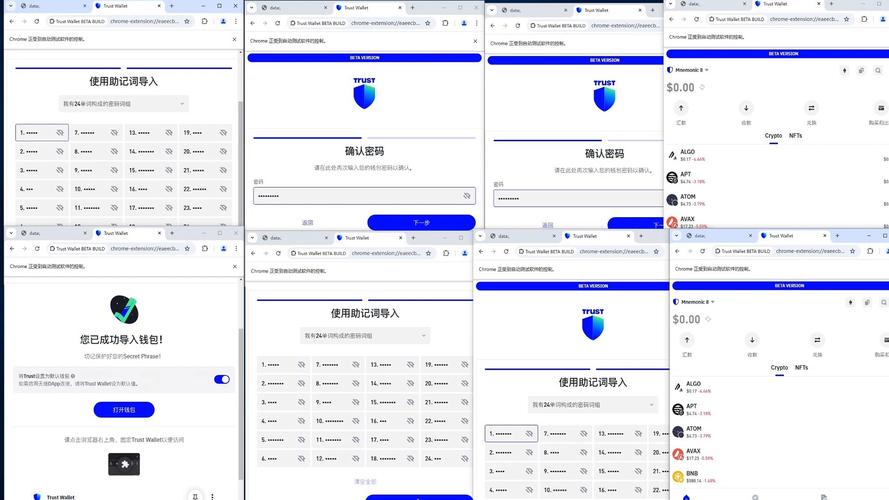 安卓设备设置Trust钱包：便捷低风险盈利途径及操作步骤详解