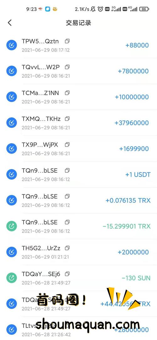 通过官方Trust Wallet渠道获取安卓版本更新维护资讯的详细步骤