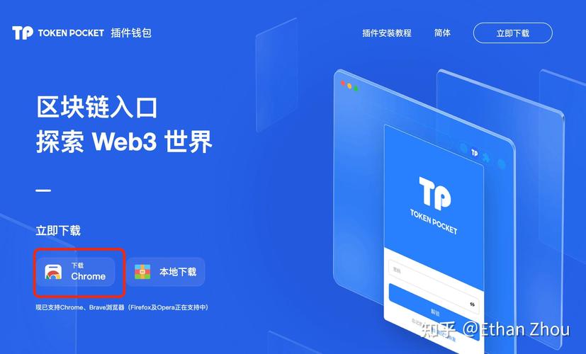 Trust Wallet电脑端安装指南：系统兼容确认与官方网站访问要点