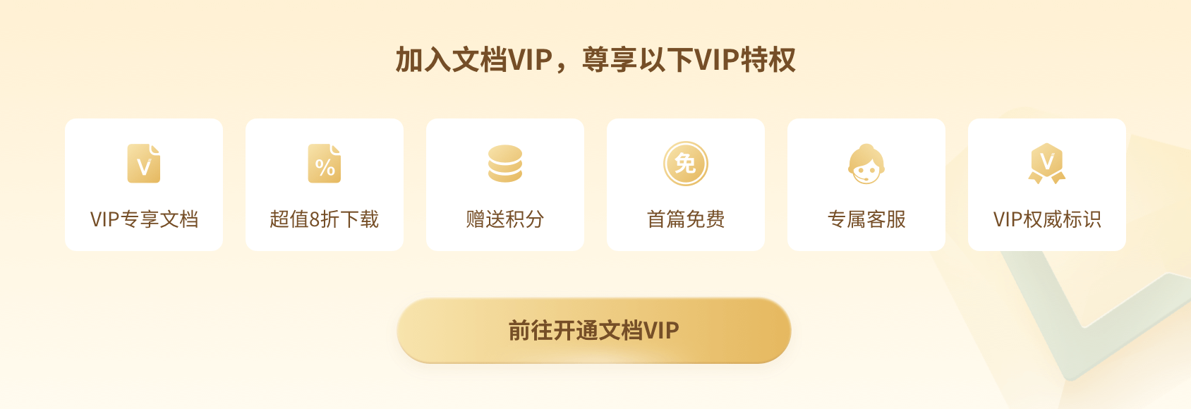 人民币国际化进程中的货币替代与货币竞争博弈分析