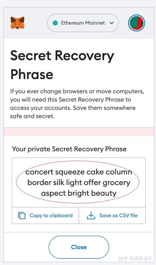 Trust钱包使用技巧分享：创建、保存助记词及添加资产全攻略