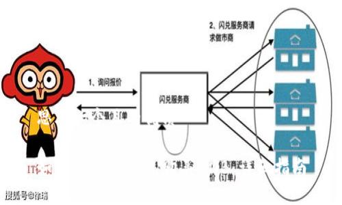 思考一个且的优质  如何通过TP钱包购买BNB：详细指南