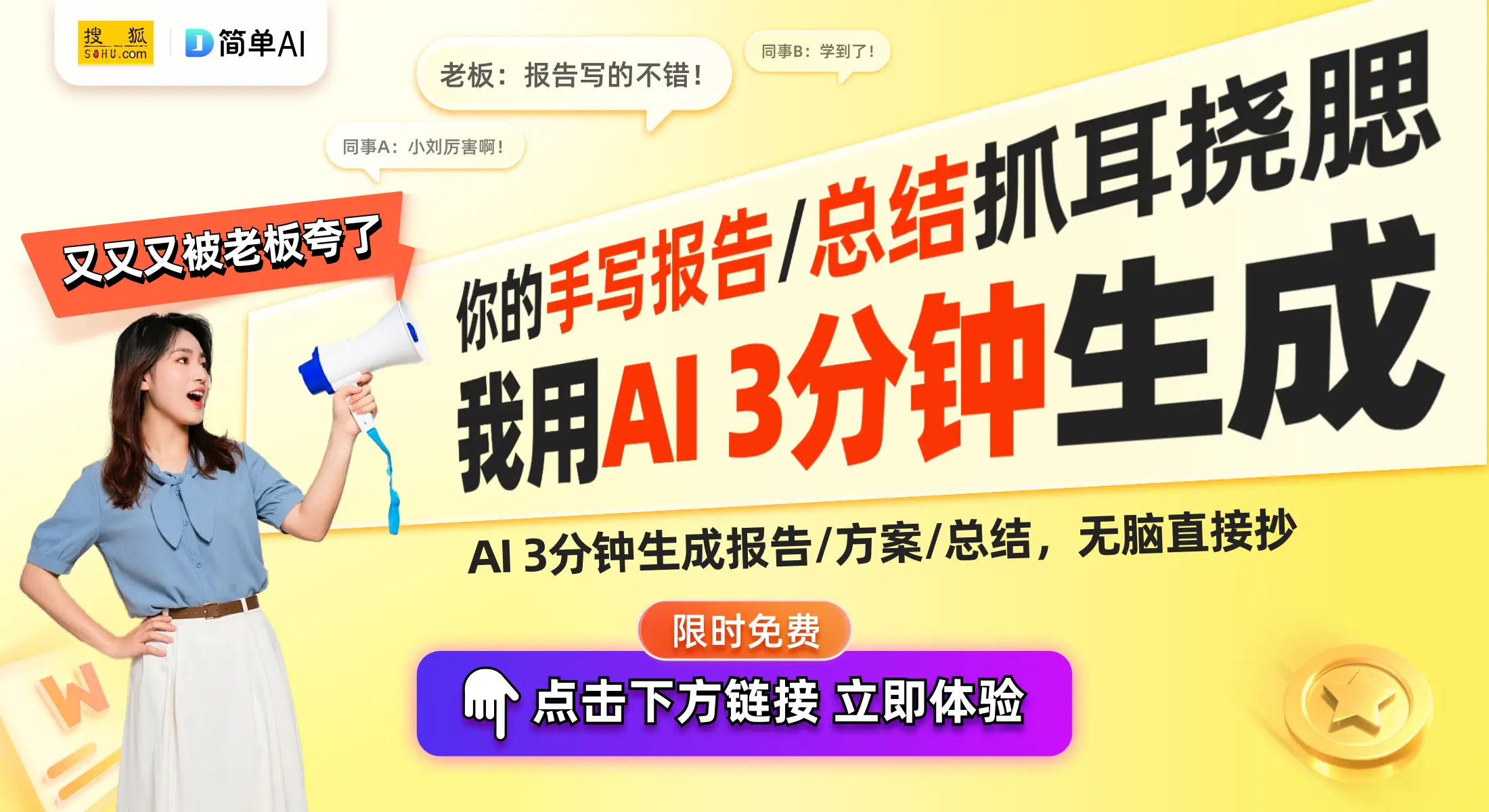 跨界互联_手机品牌跨界合作_OPPO的跨界合作：智能科技与时尚